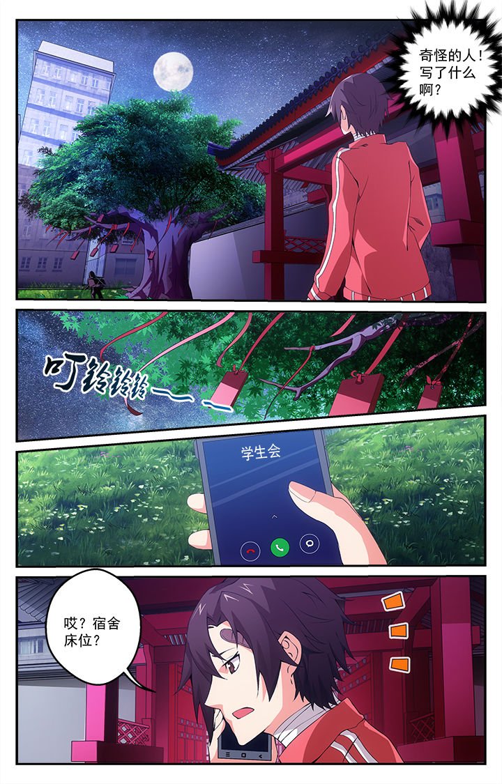 第22章：