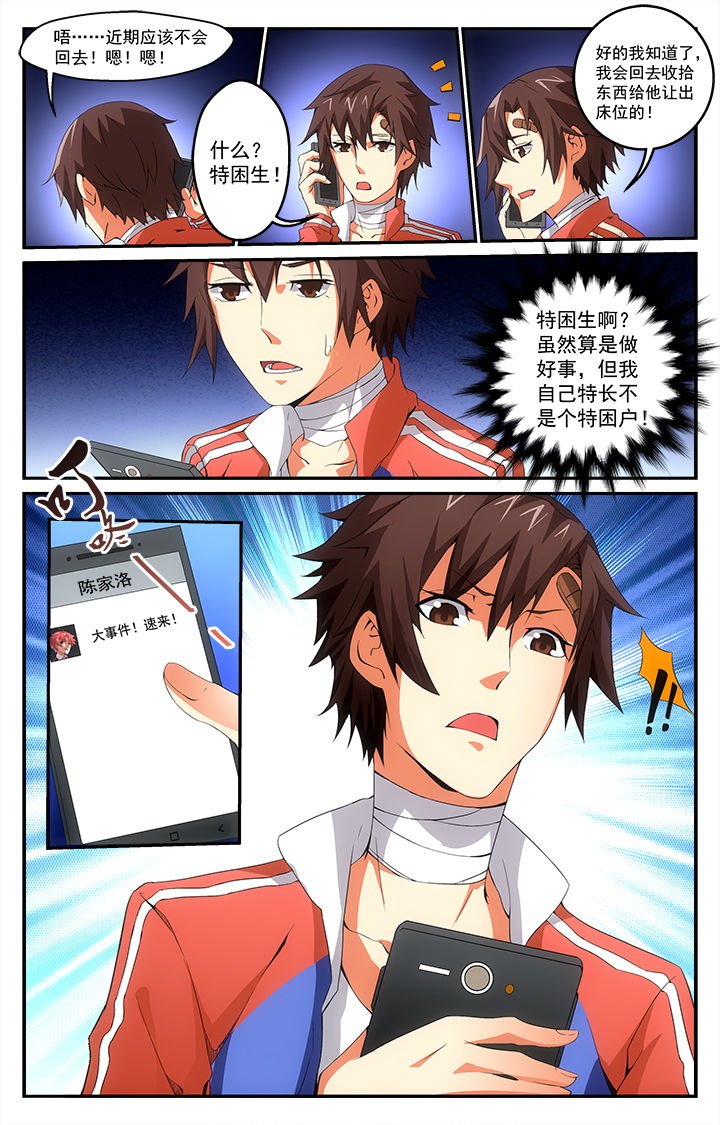 第22章：