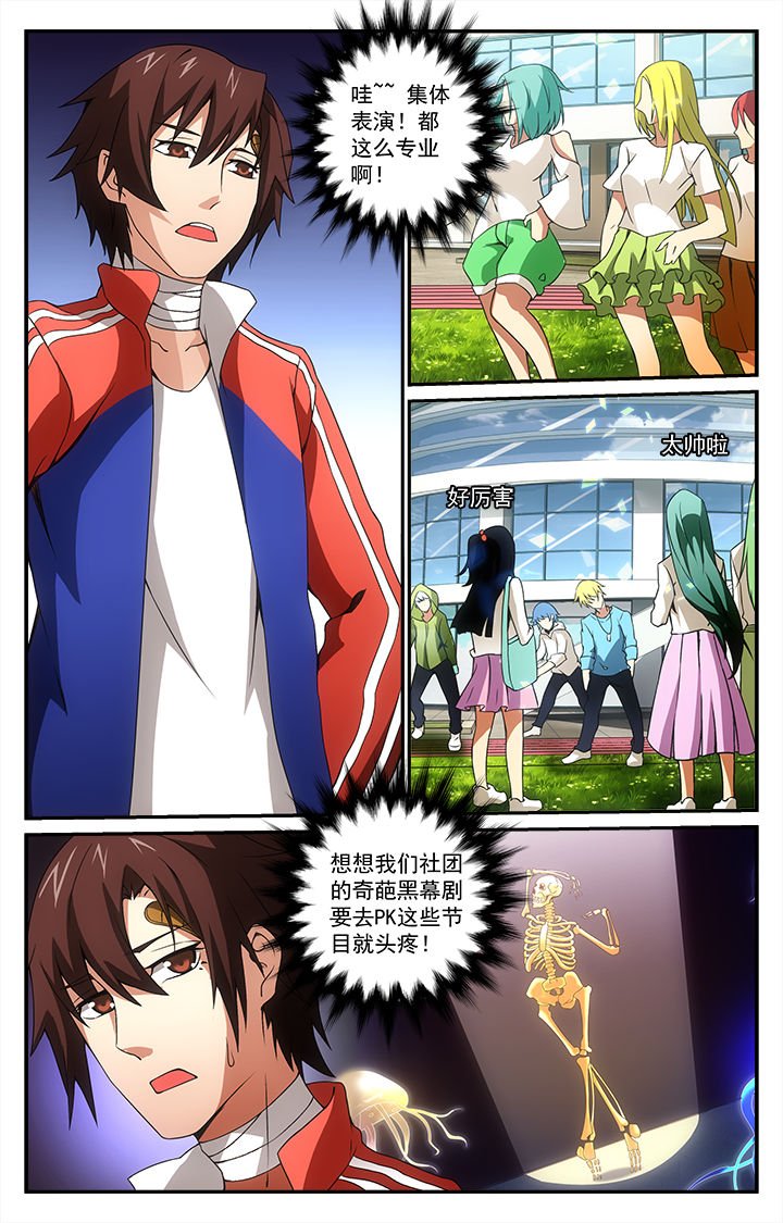 第23章：