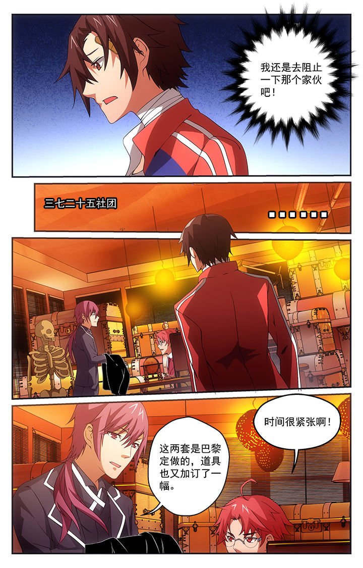 第23章：