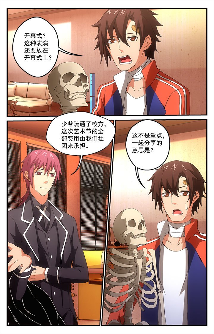 第23章：