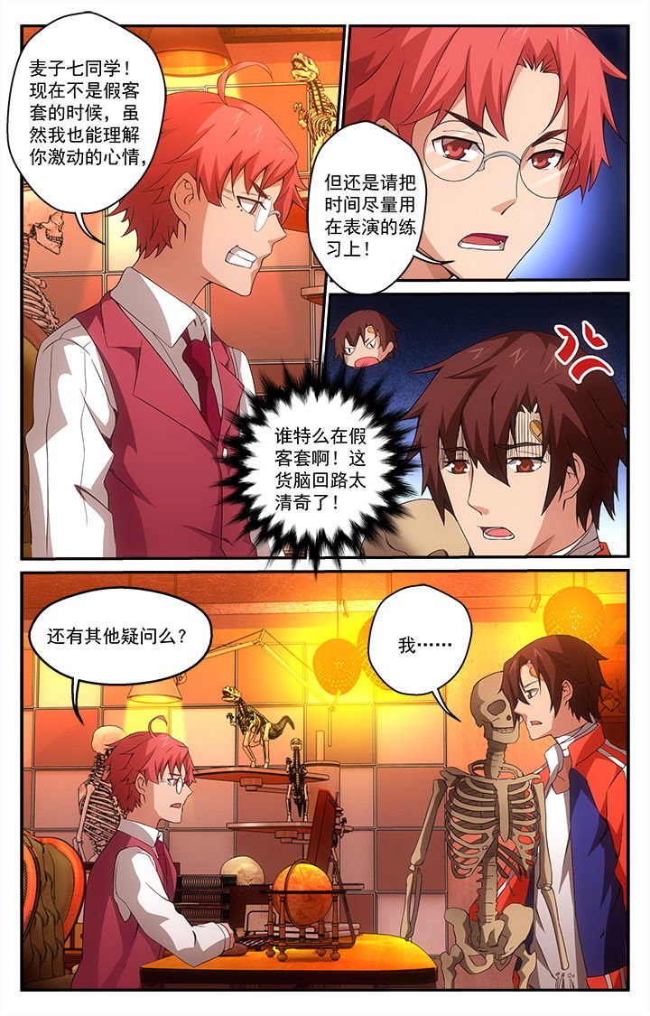 第23章：