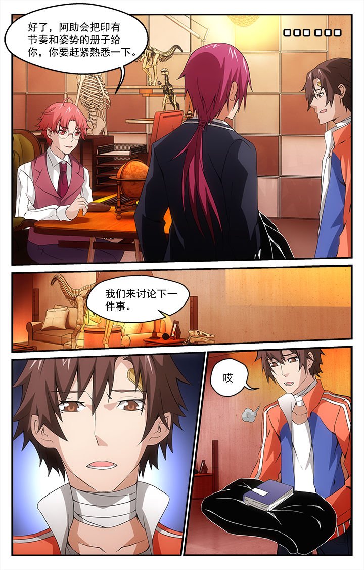 第23章：