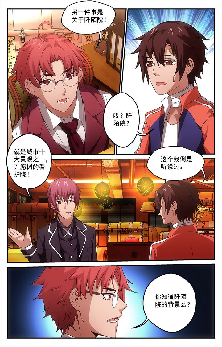 第23章：