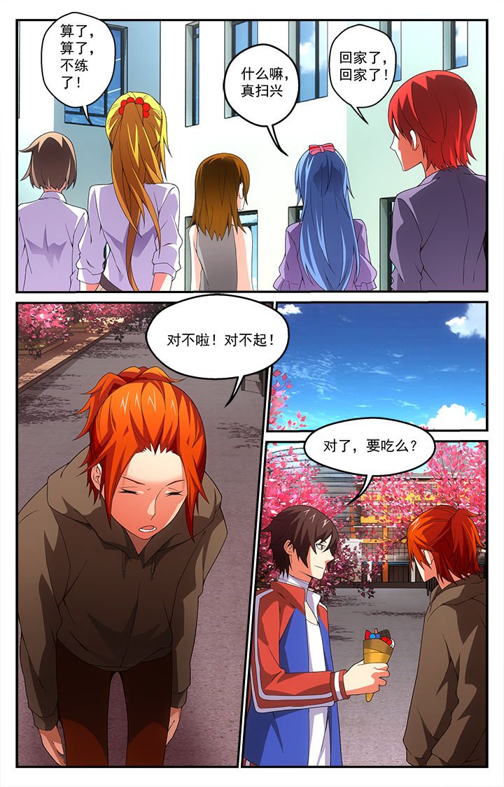 第26章：争端