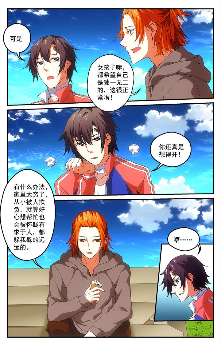 第27章：异常