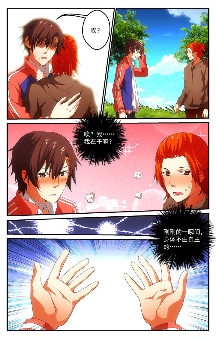 第27章：异常