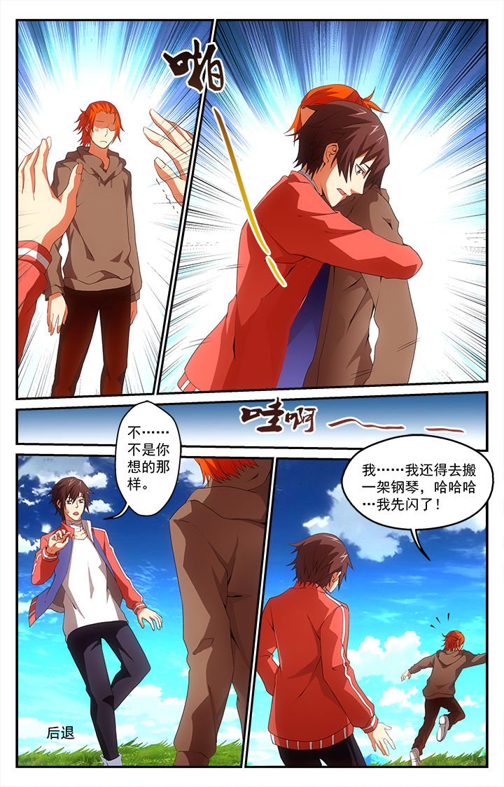 第27章：异常