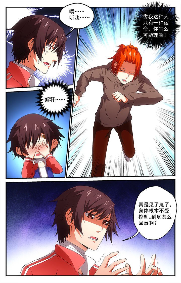 第27章：异常