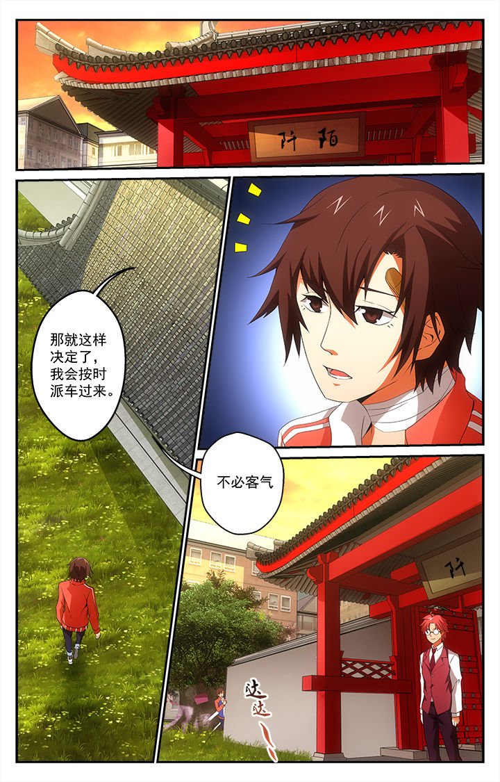 第27章：异常