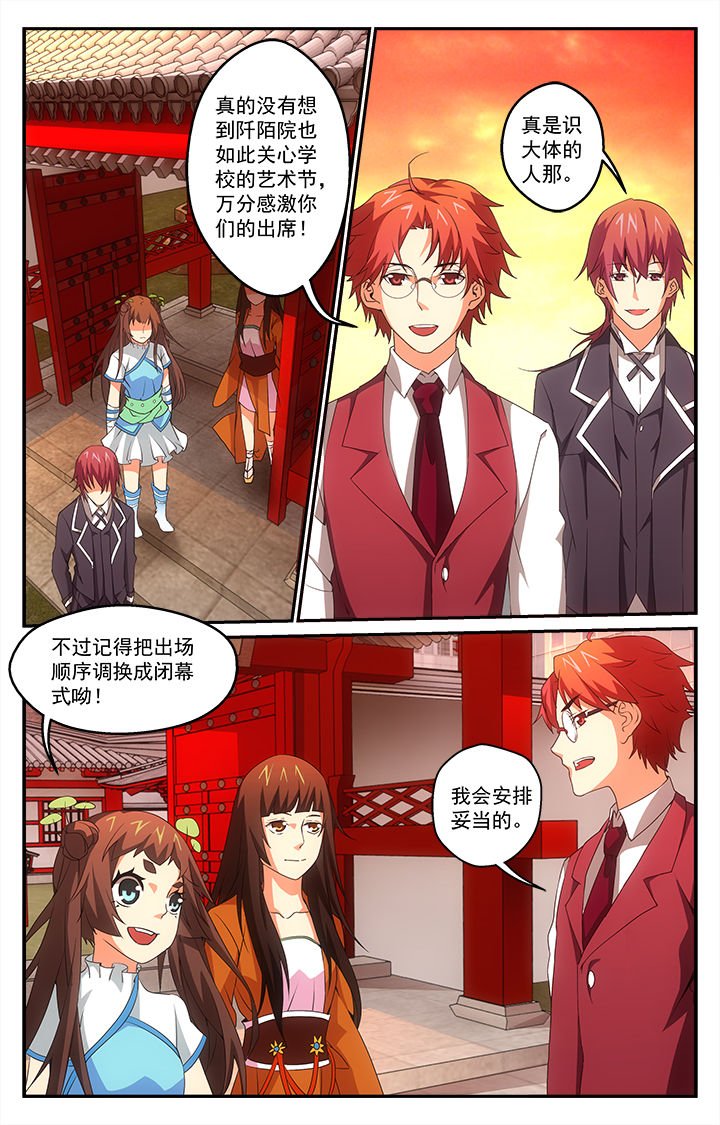 第27章：异常