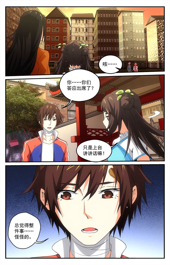 第27章：异常