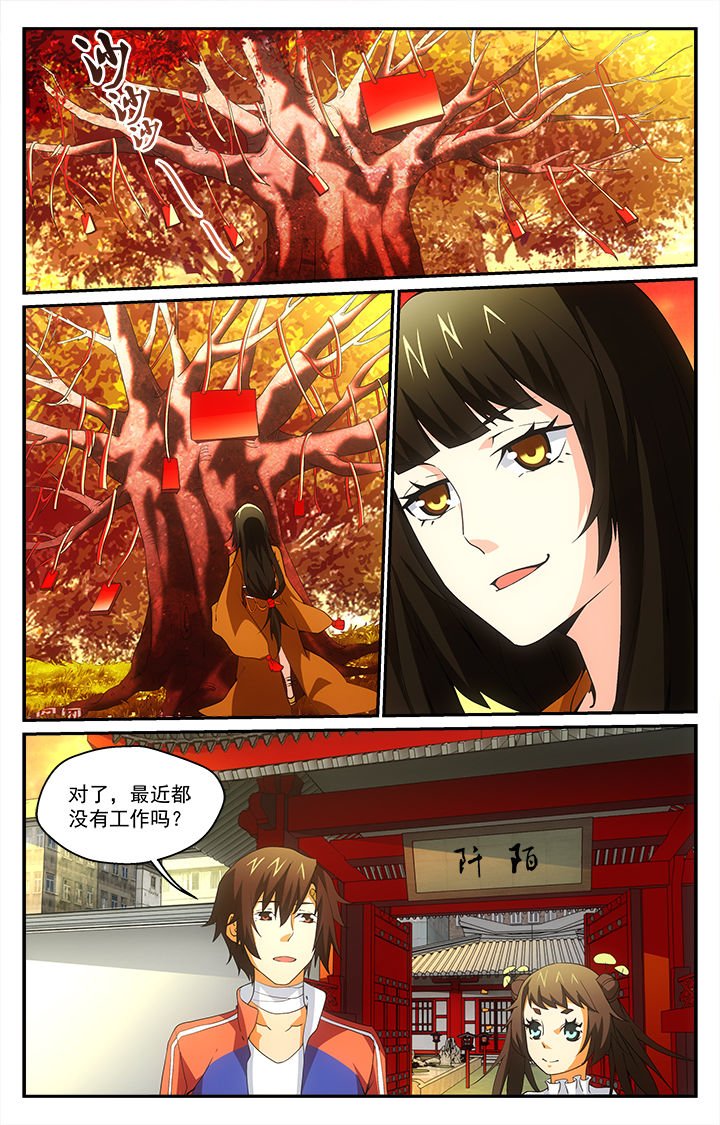第27章：异常
