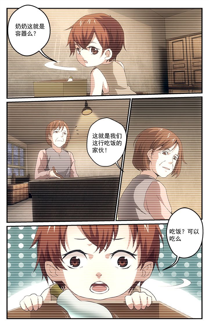 第28章：艺术节前夕
