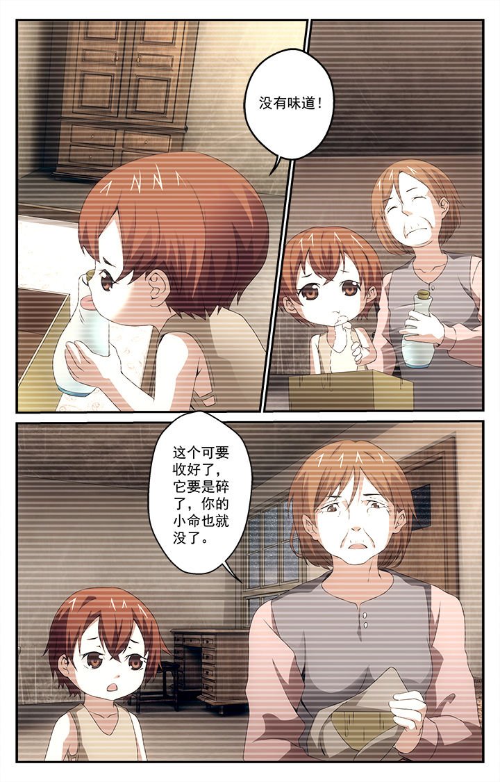 第28章：艺术节前夕