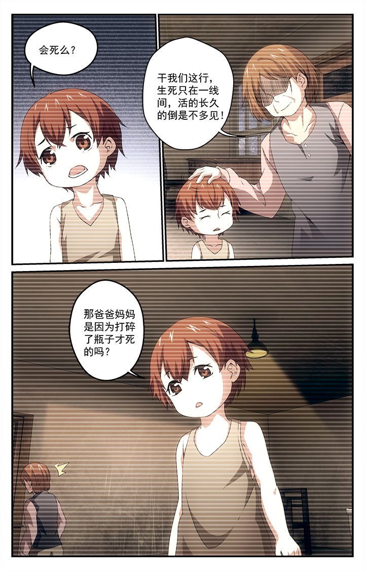 第28章：艺术节前夕
