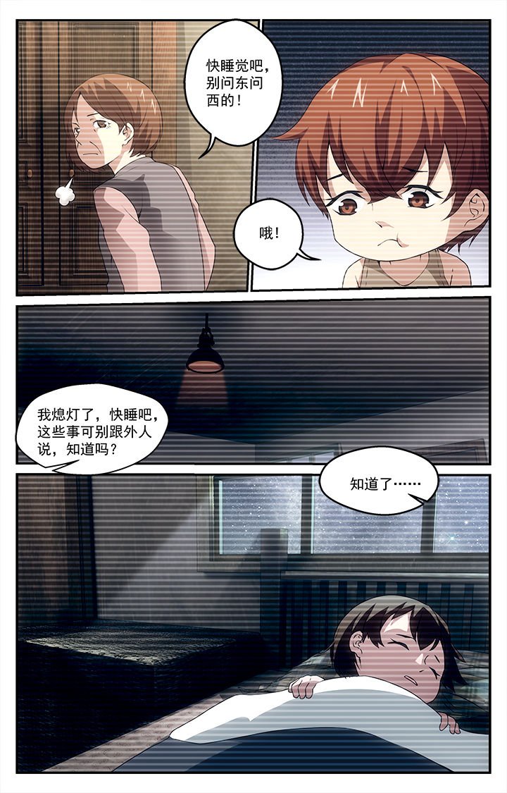 第28章：艺术节前夕