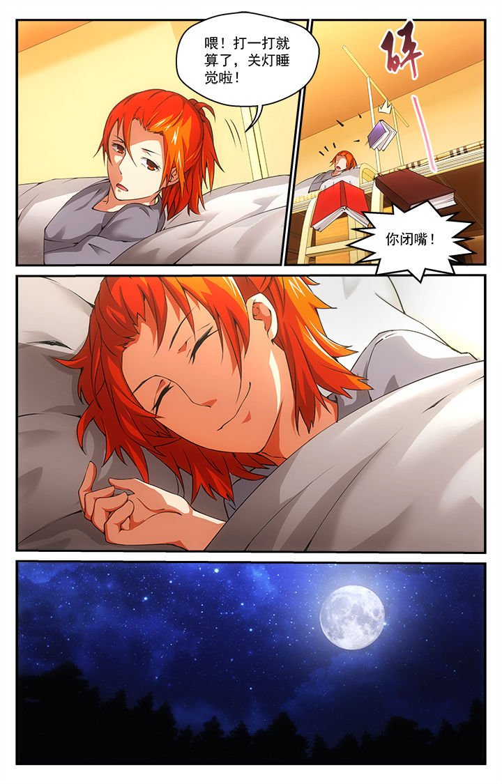 第28章：艺术节前夕