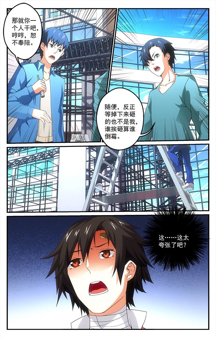 第29章：恶化