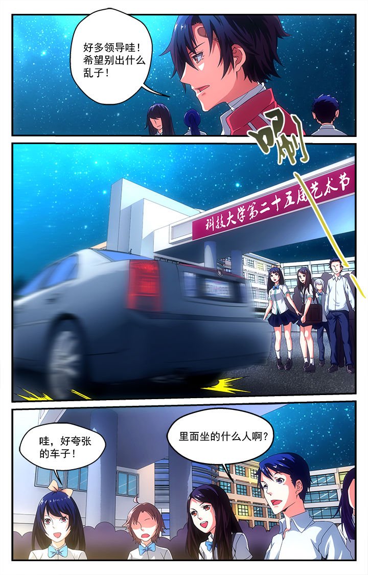第29章：恶化