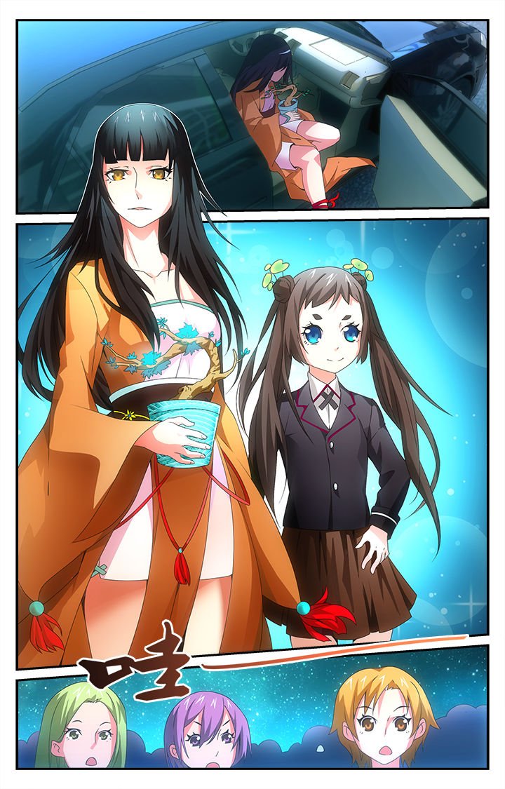第29章：恶化