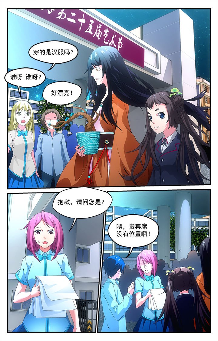 第29章：恶化