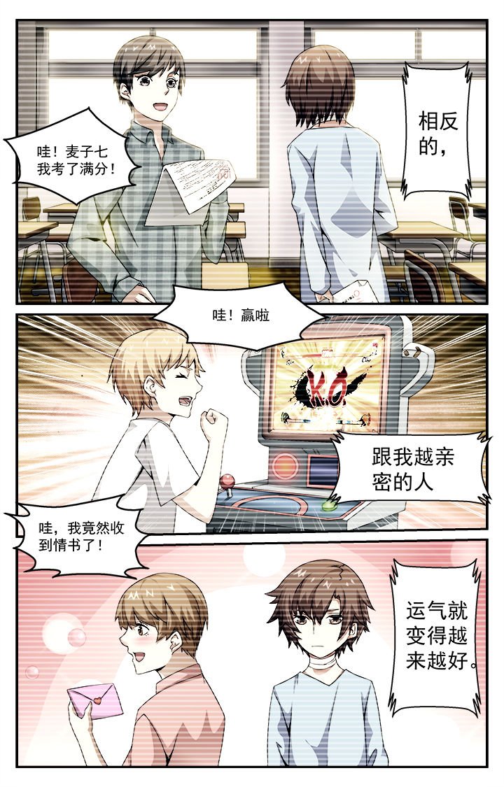 第3章：