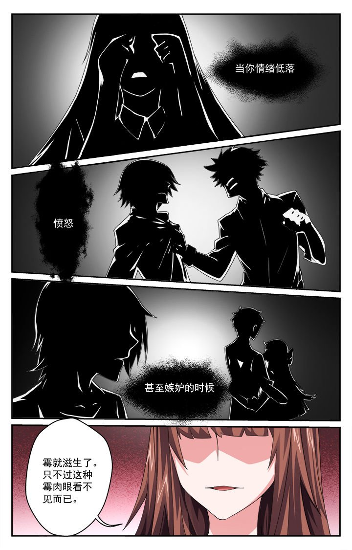 第3章：