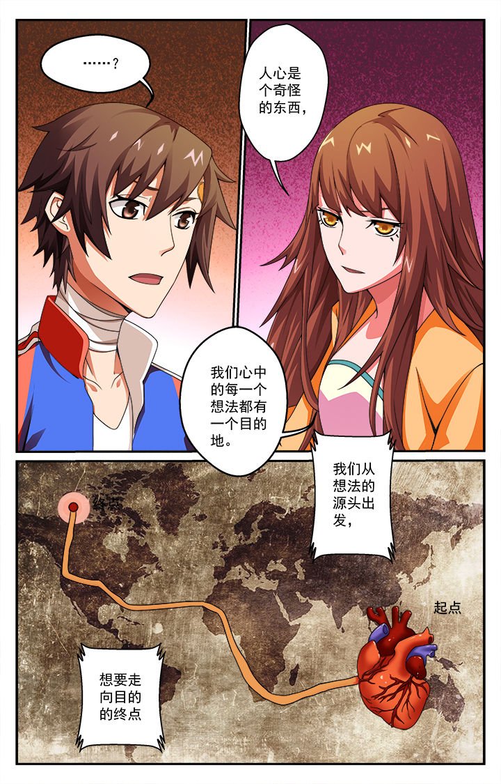 第3章：
