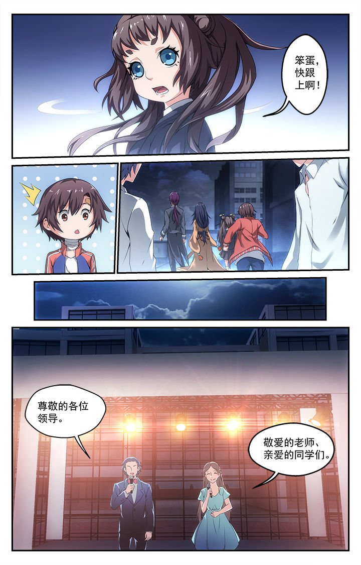 第30章：爆发