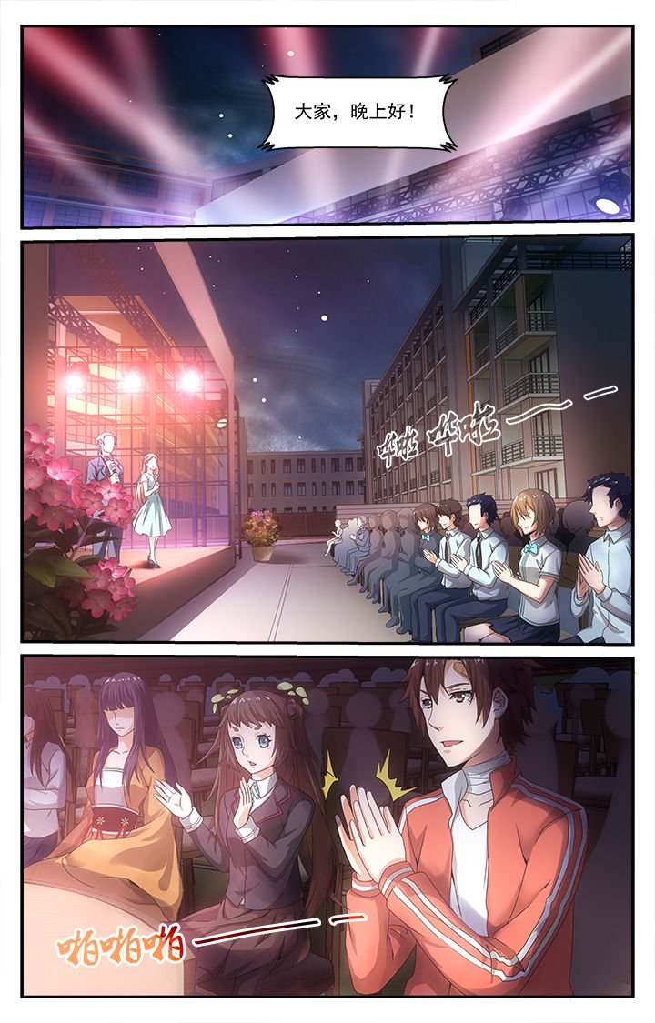 第30章：爆发