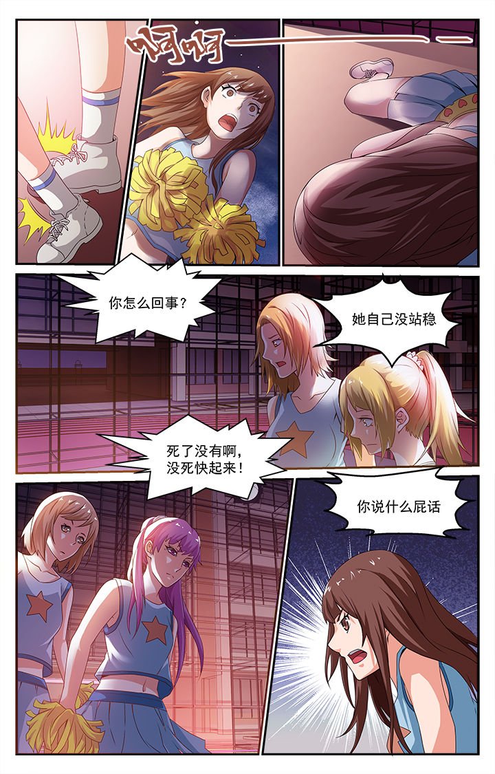 第30章：爆发