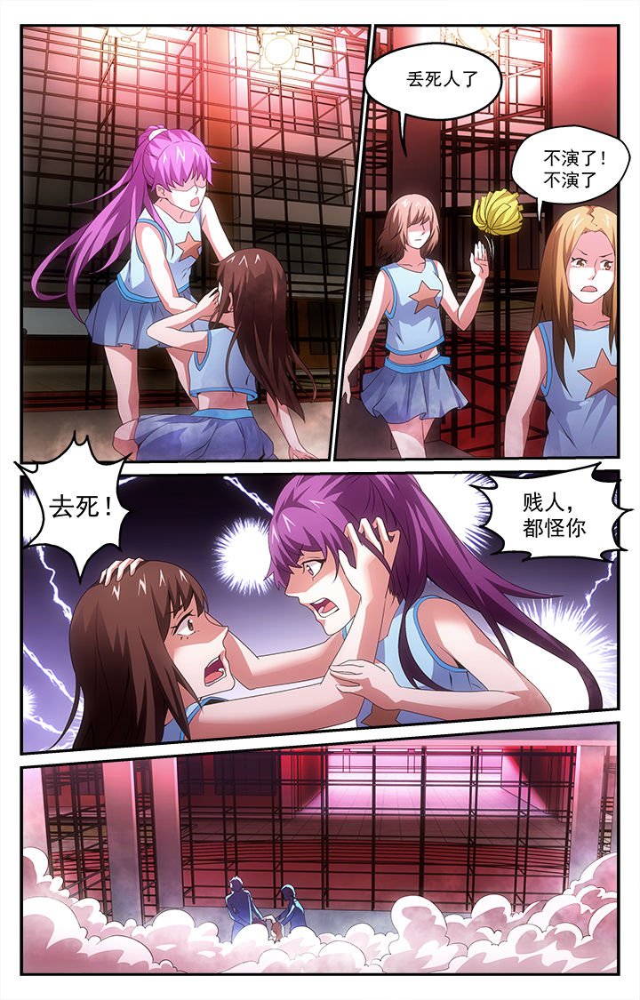 第30章：爆发