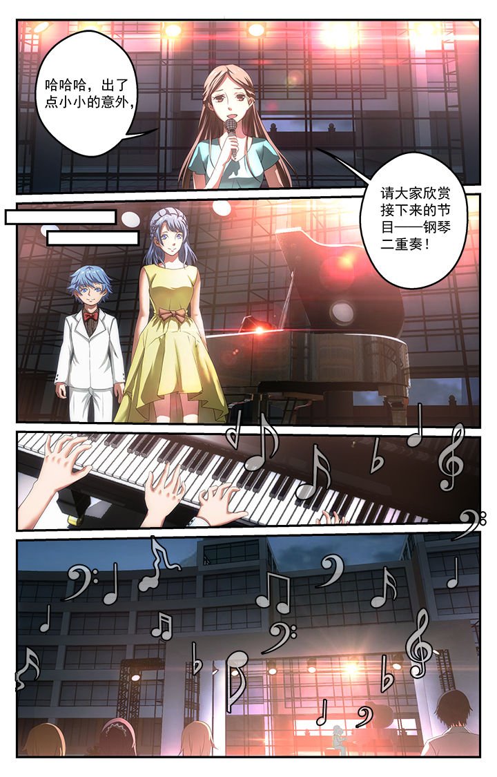 第30章：爆发