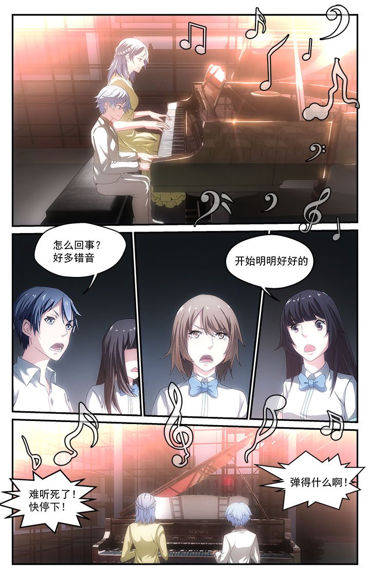 第30章：爆发