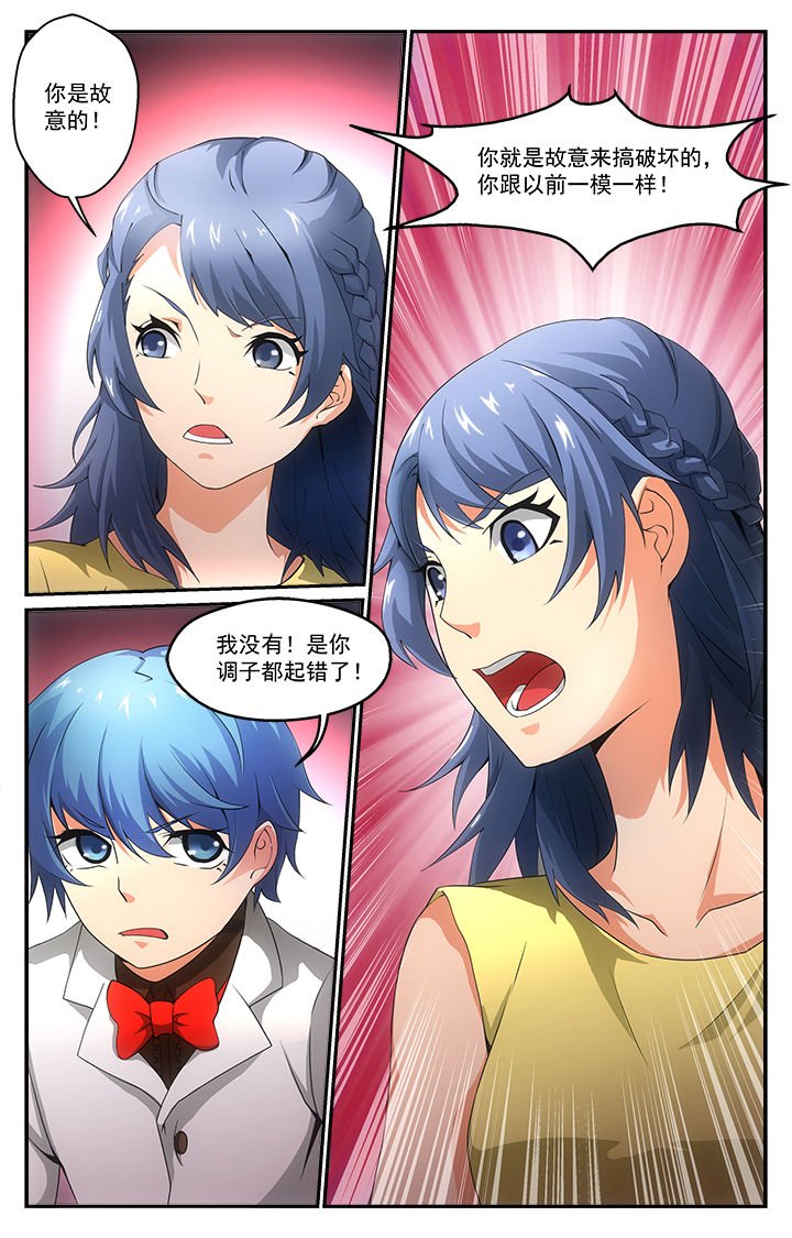 第30章：爆发
