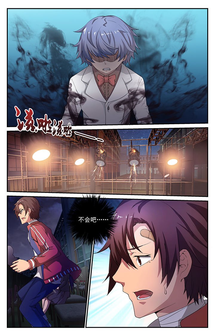 第31章：小丑