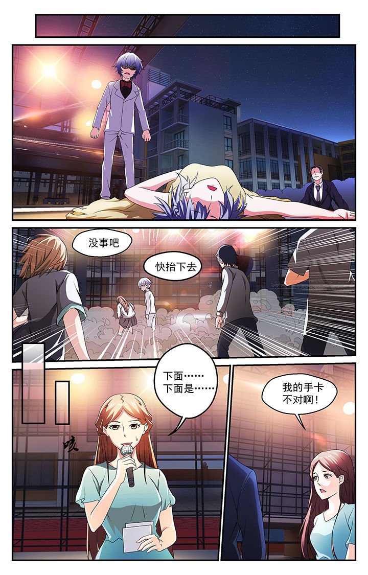 第31章：小丑
