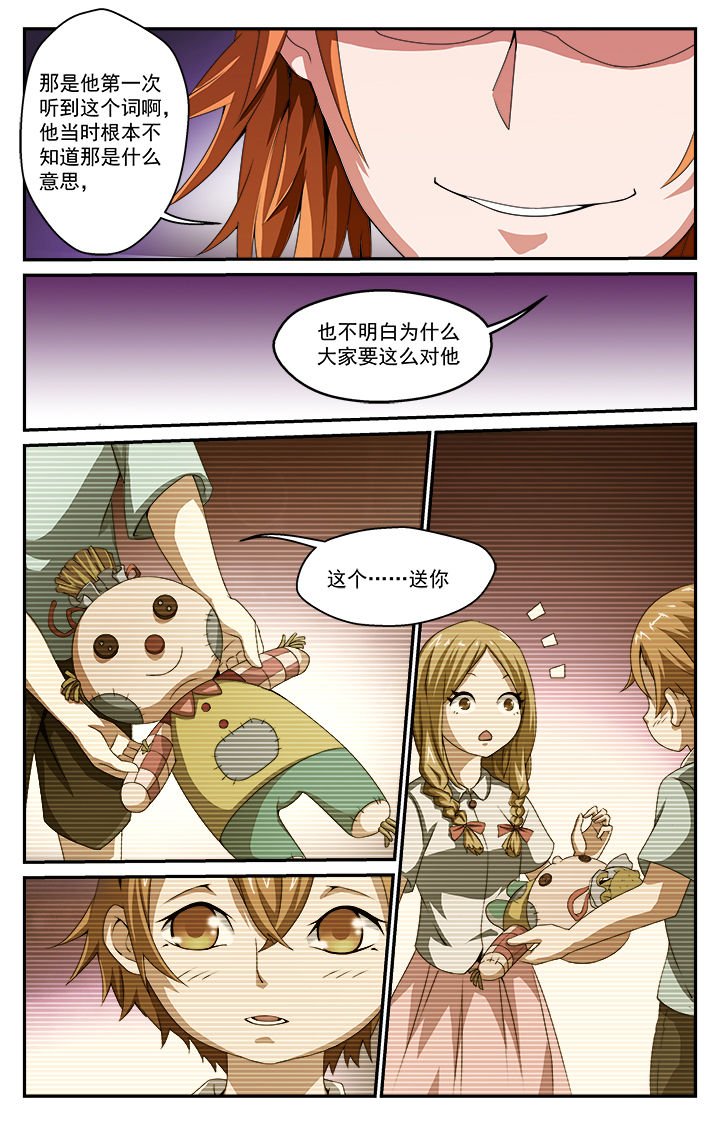 第32章：往昔（上）
