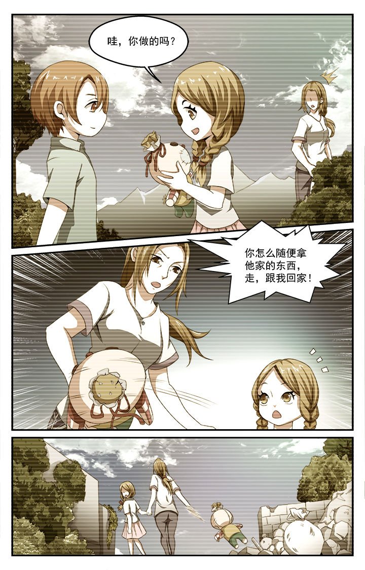 第32章：往昔（上）