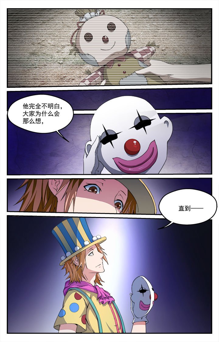 第32章：往昔（上）