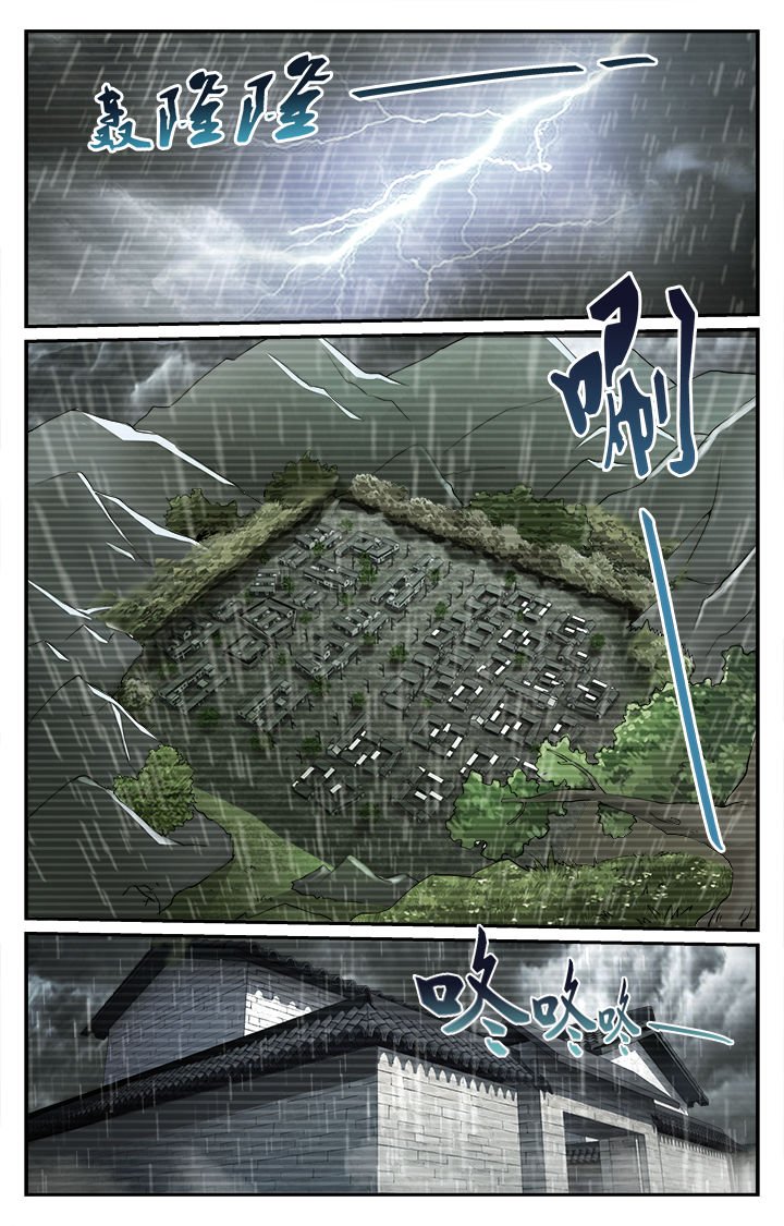 第32章：往昔（上）