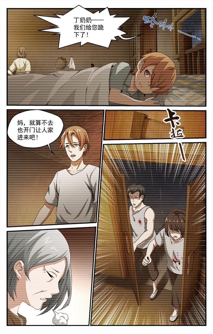 第32章：往昔（上）