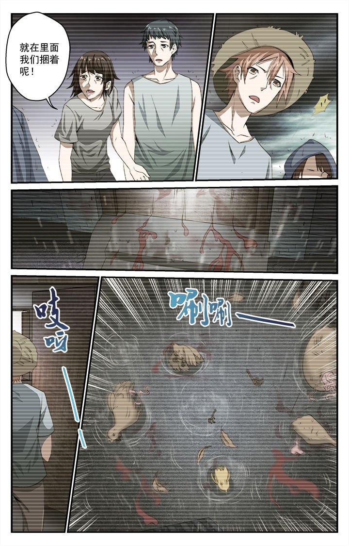 第33章：往昔（下）