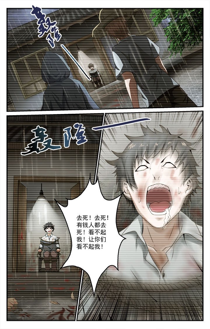 第33章：往昔（下）