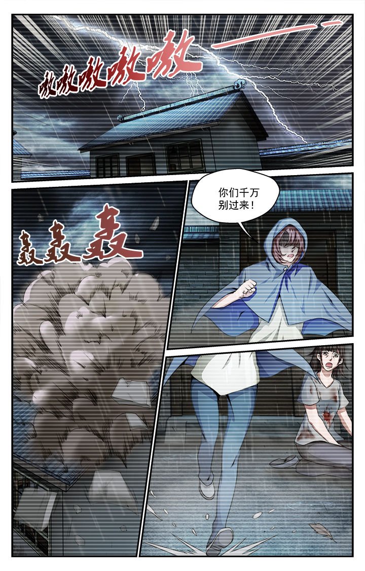 第33章：往昔（下）