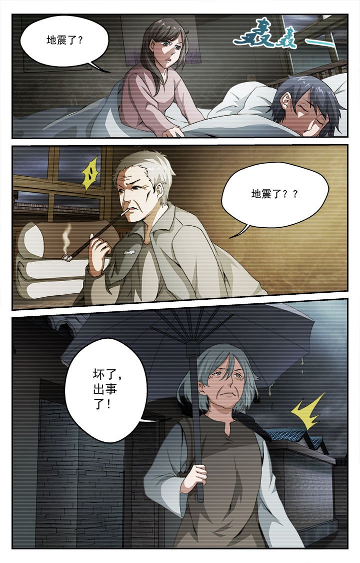第33章：往昔（下）