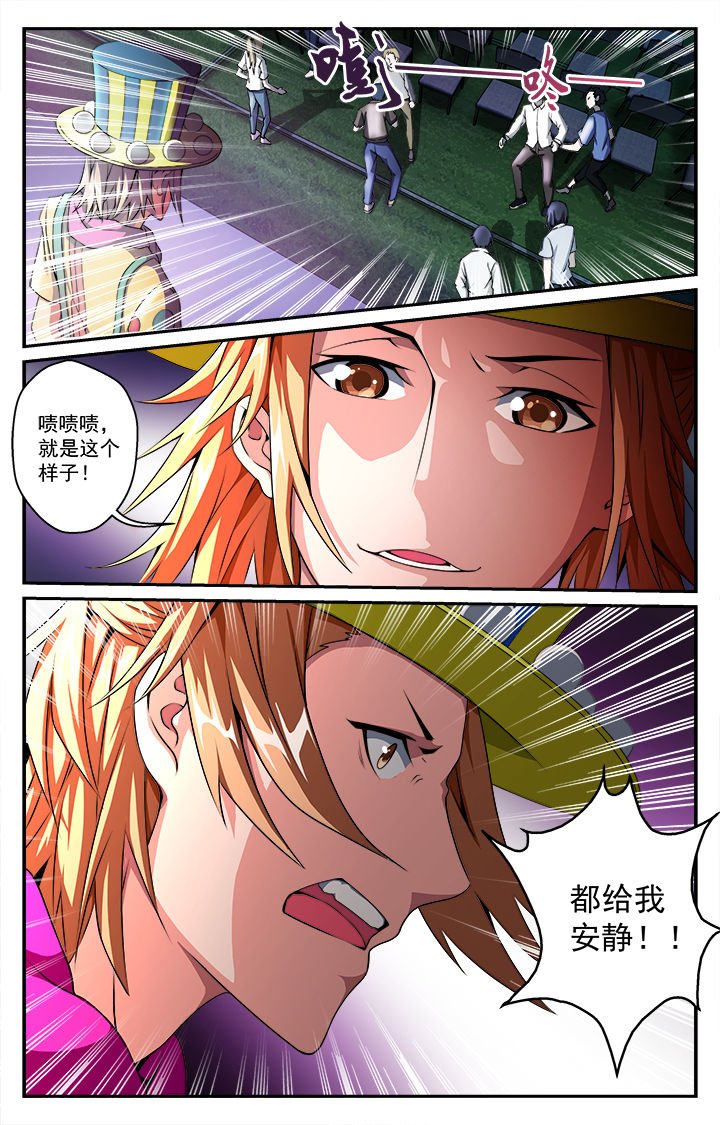 第34章：驱邪师
