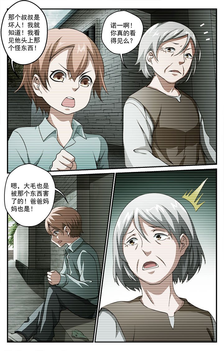 第35章：初战