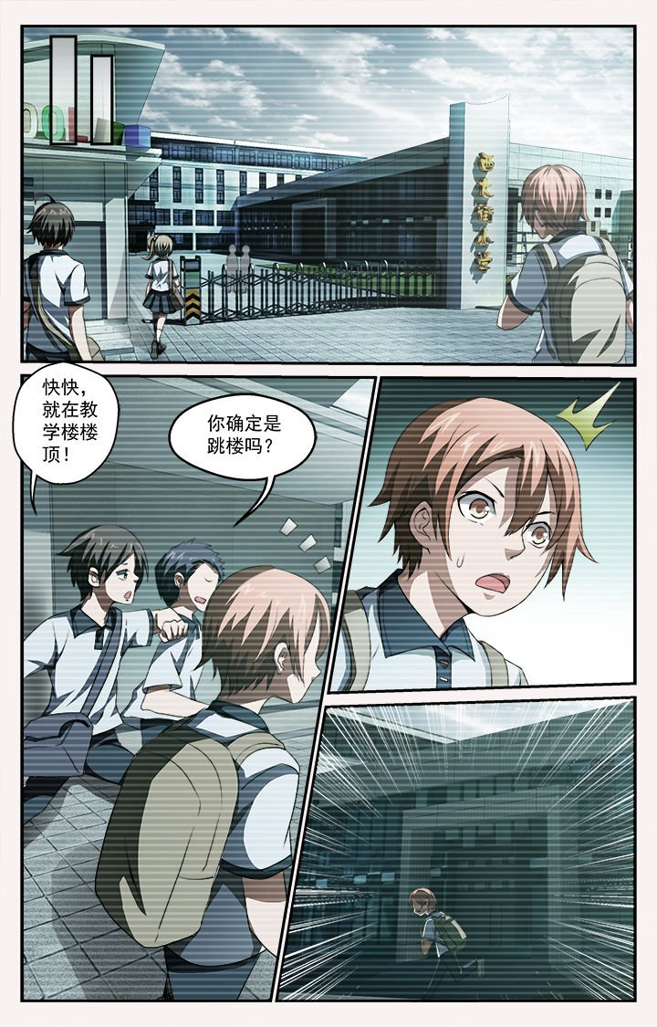 第35章：初战